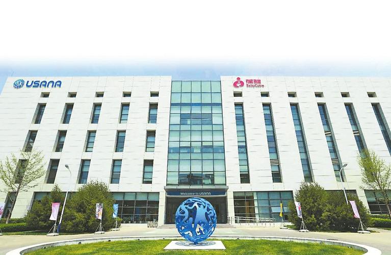 usana葆嬰 切實保障消費者權益，服務更多家庭成為健康家庭