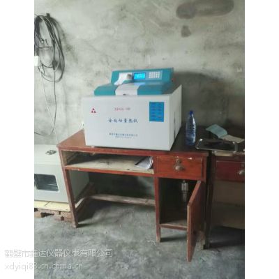 精準(zhǔn)檢測(cè) 高效節(jié)能——河南鶴壁鑫達(dá)儀器鍋爐燃料油熱值檢測(cè)儀器解析